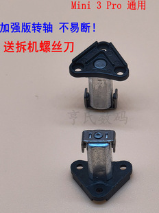 �m�ô�mini3proǰ�C���D�S ����mini4proǰ���D�S mini3ǰ�D�S