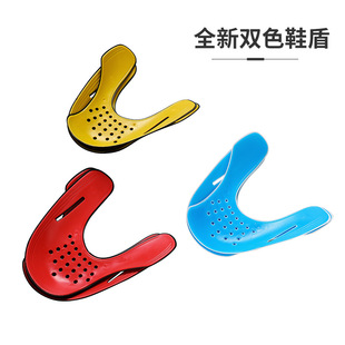 Two-color Silicone Shoes Shield Shoes Support Sneakers Sports Shoes Upper Support Shield Wrinkle-proof Toe Crease-proof Setting Yiwu