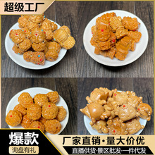 ��ɽ̴��ľ�ű�̴�む�Ե��С���DIY�����ִ���������֙C����