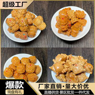 ��ɽ̴��ľ�ű�̴�む�Ե��С���DIY�����ִ���������֙C����