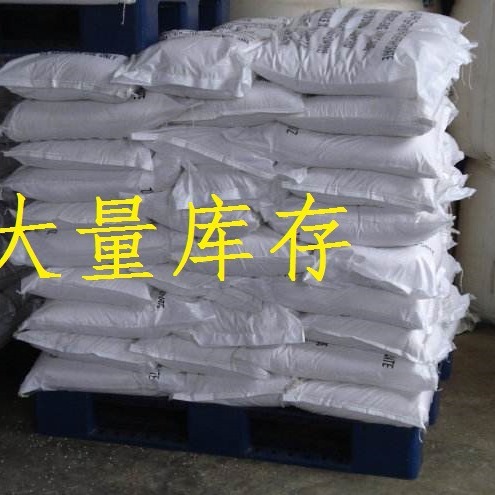 【对羟基苯甲酸】厂家供应高纯度99.5%对羟基苯甲酸支持零售