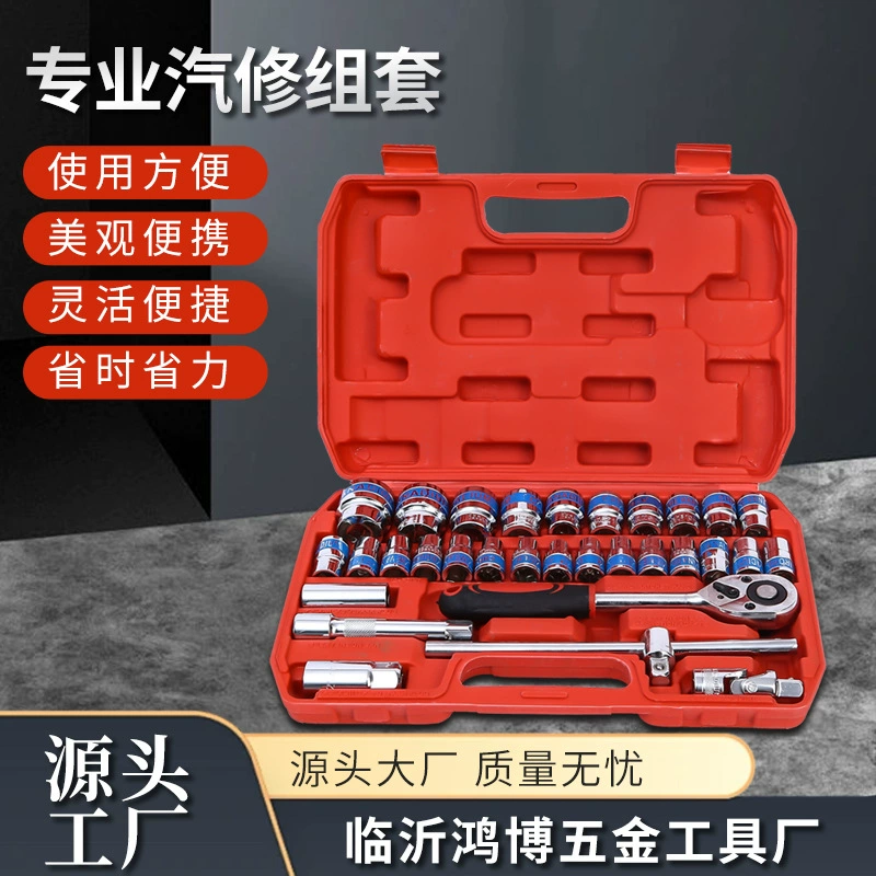 Auto repair tools 82 sets 94 socket wrench set machine repair complete tool box hardware store supply hardware tools