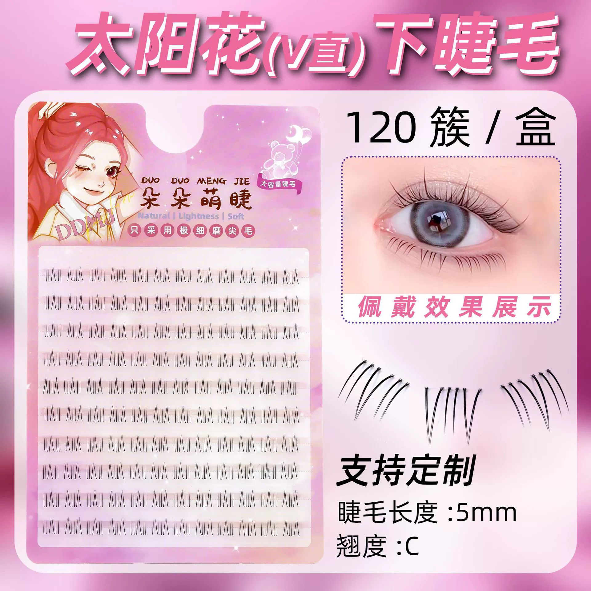 Capacious self-adhesive false eyelashes for eyelashes
