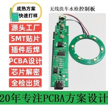 ���Ƴ��ʽ�๦�ܸ߉�ˮ���·�巽���o����ϴ����ϴ܇ˮ����·��