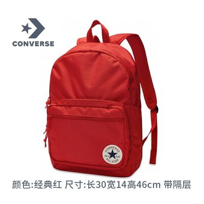 【批发】跨境百搭学生运动书包双肩旅行背包大容量双肩包轻便|undefined
