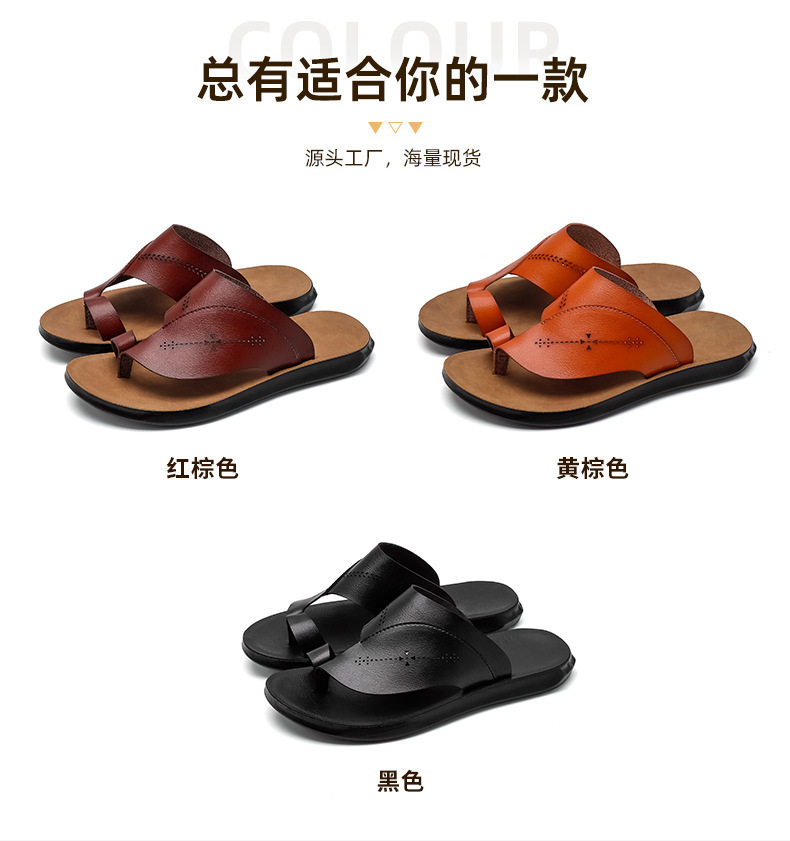 Dép xỏ ngón nam cỡ lớn đế bằng chất liệu da PU, kiểu đi biển thoáng khí — Vàng nâu, màu đen, Đỏ nâu chi tiết 8