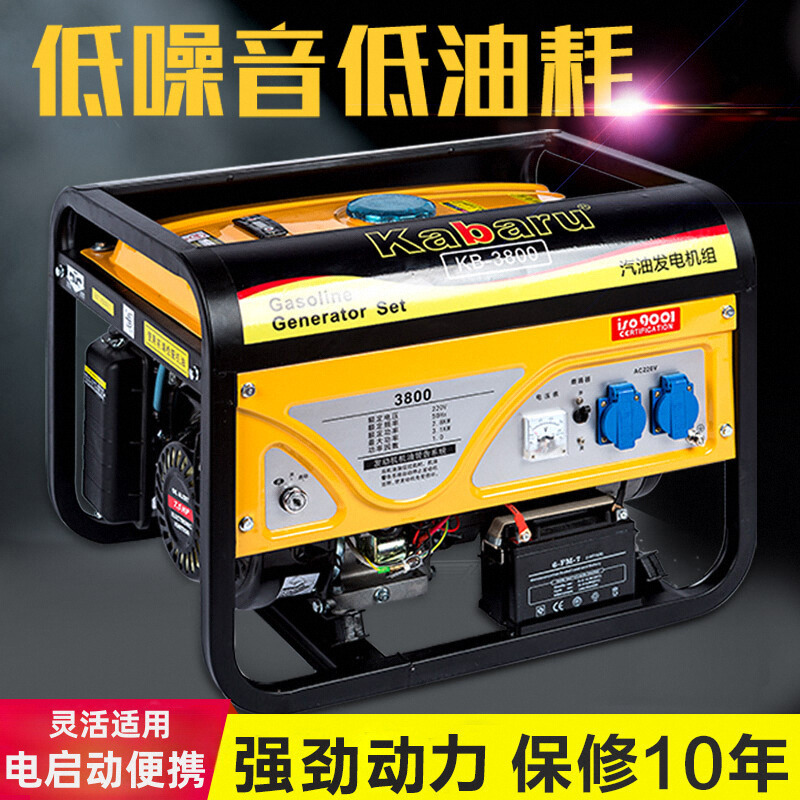 汽油发电机220v家用小型3kw大功率5/6/8千瓦380V三相户外微型摆摊