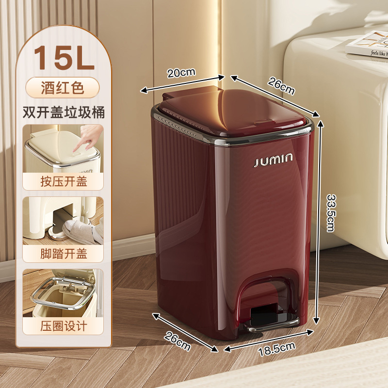 軽量高級高級ゴミ箱寝室バスルームキッチントイレオフィス蓋付きプレスフットペダルゴミ収納箱|undefined