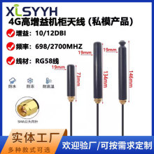 GSM/3G/4G/NB�쾀���W2.4Gģ�K�C����ˮ����DTUĢ���^4G�쾀SMA