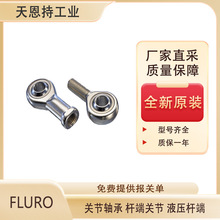 �¹� FLURO �ؽ���� GE 10 EWM ȫ��ԭװ ����ֱ��
