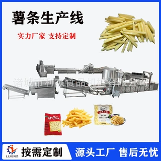 薯条流水线尺寸可定制 法式薯条加工设备 300kg/h速冻薯条生产线