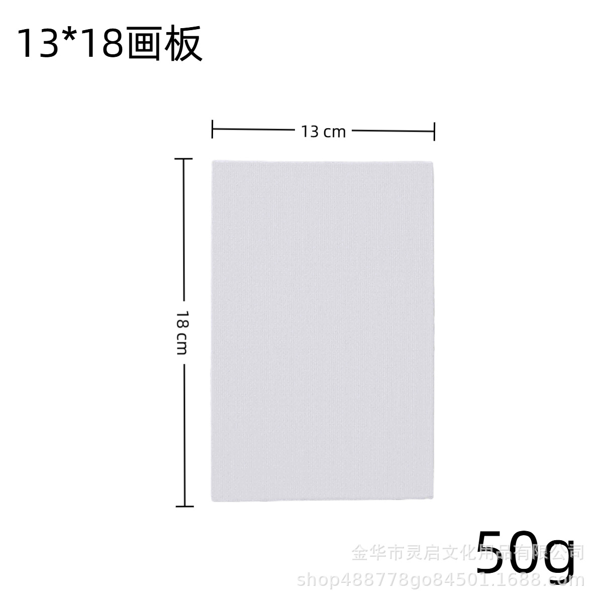 Tablero de dibujo al óleo de lona de múltiples especificaciones al por mayor de fábrica, tablero de dibujo acrílico para estudiantes de arte, tablero de dibujo de práctica, tablero pintado a mano al por mayor