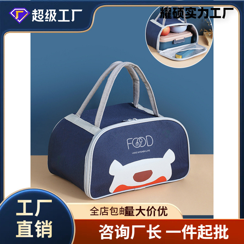 保温饭盒袋加厚铝箔大号便当餐包上班学生带饭手提袋子防水安