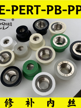 ���Ҡ�ˮ�����appr��peȡ����ģ�^�Q�Ƚz����pbֱ��4�֟����^