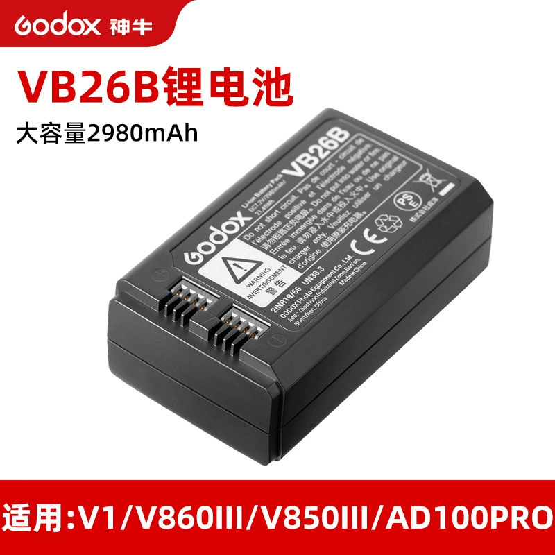 Вспышка Godox V1Pro V1 V860III AD200 AD300PRO AD400PRO, аккумулятор