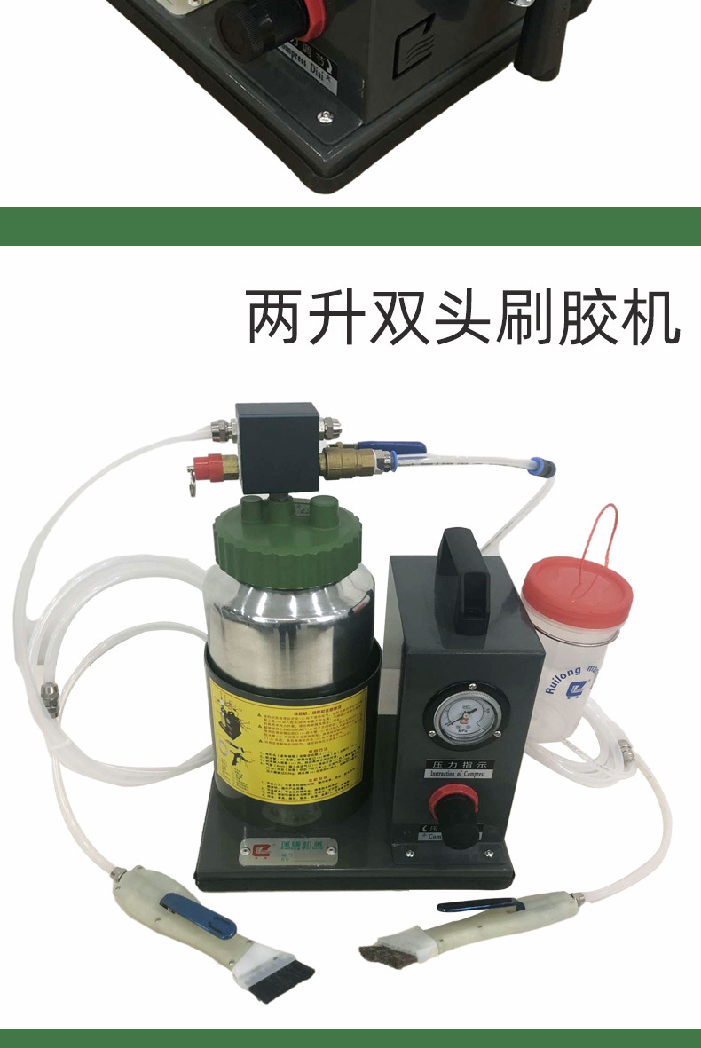 刷胶机_10