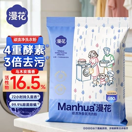 抽纸;卫生纸/卷纸;手帕纸