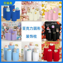 ����͸����������c��Ʒ�[̨�A������չʾ̨��ɫ�A�����bʽ�b�̨