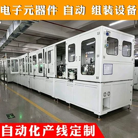 电子产品制造;家电制造设备;其他行业专用