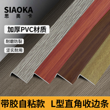 ��ճPVC����ľ�ذ���߅�l��߅�l7��ֱ�ǉ��l��߅�lL�����տڗl