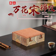 中式高档盘子包装盒茶饼收纳盒正方形干泡台锦盒砚台礼盒空盒