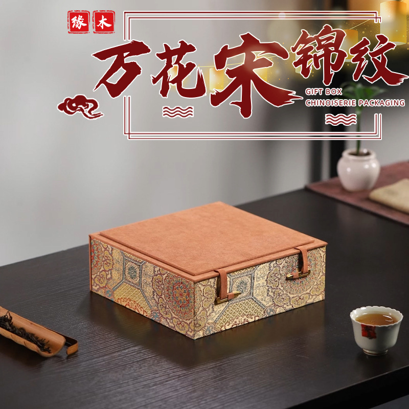 中式高档盘子包装盒茶饼收纳盒正方形干泡台锦盒砚台礼盒空盒