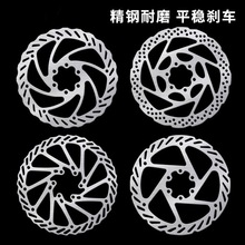 LXZ六钉碟片山地车油刹碟片碟刹盘碟刹片刹车盘片140/160/180mm