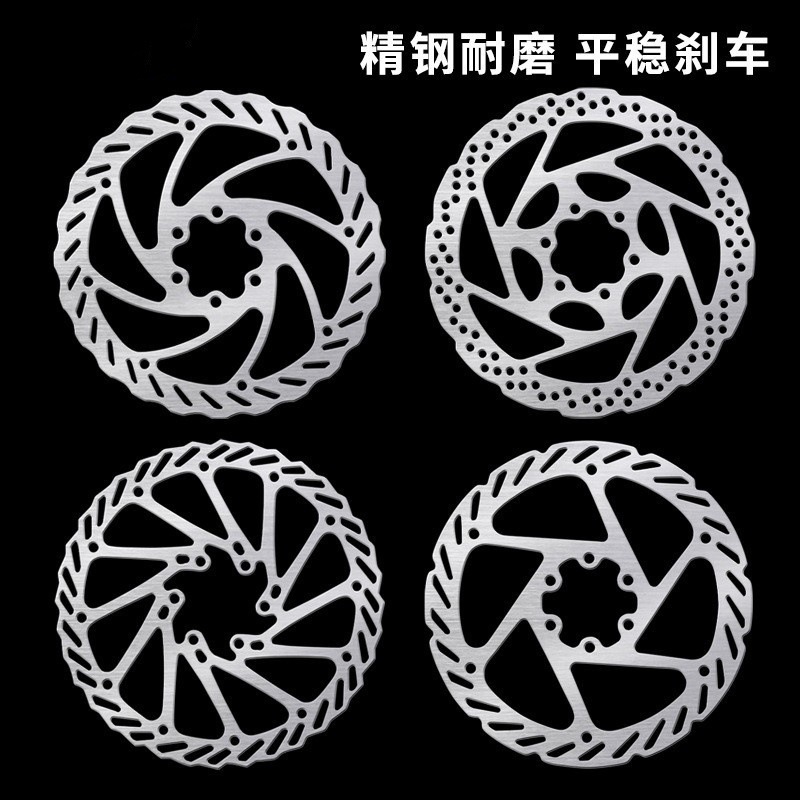 LXZ六钉碟片山地车油刹碟片碟刹盘碟刹片刹车盘片140/160/180mm