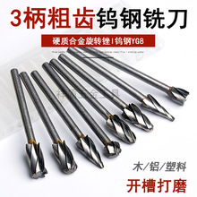 ���X�u䓴�ĥ�^���X�X�Ͻ����D�Sľ�^�_�۹���ľ������㊵�3*6mm