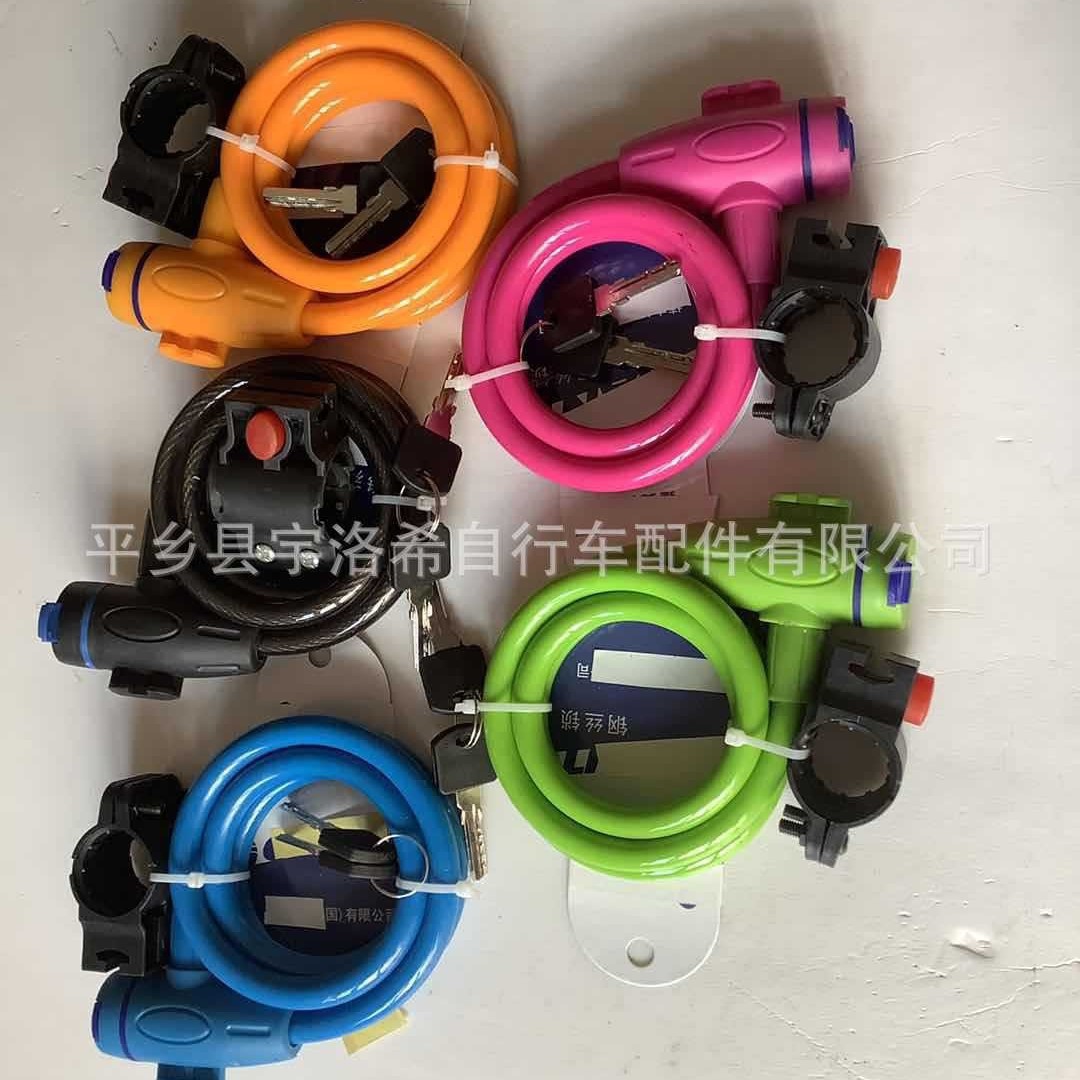 Cerradura general de bicicleta de montaña cerradura de alambre cerradura de bicicleta cerradura de motocicleta eléctrica cerradura de cable de acero antirrobo cerradura de color