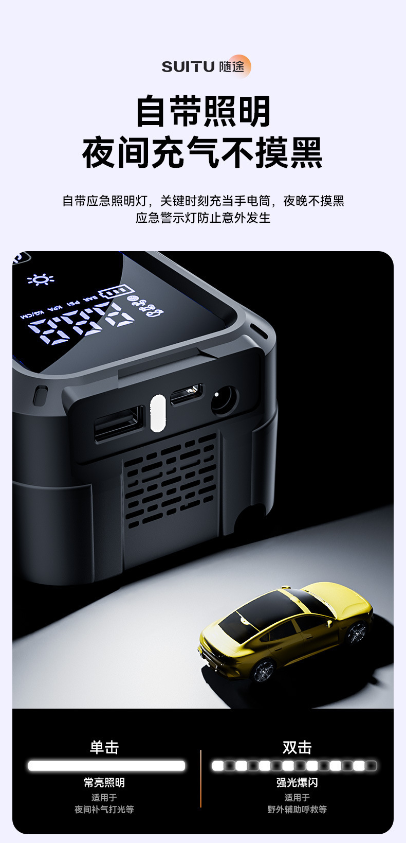 Car Air Pump 12V Electric Inflator Portable Tire Digital Display Preset Car Air Pump Mini