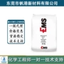 瑞士中空高粘度l25w40xpa12