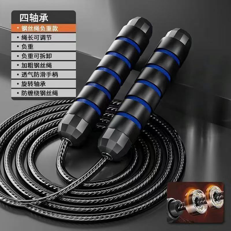 钢丝跳绳批发可调节负重小学生专用跳绳居家健身器材体育运动用品|undefined
