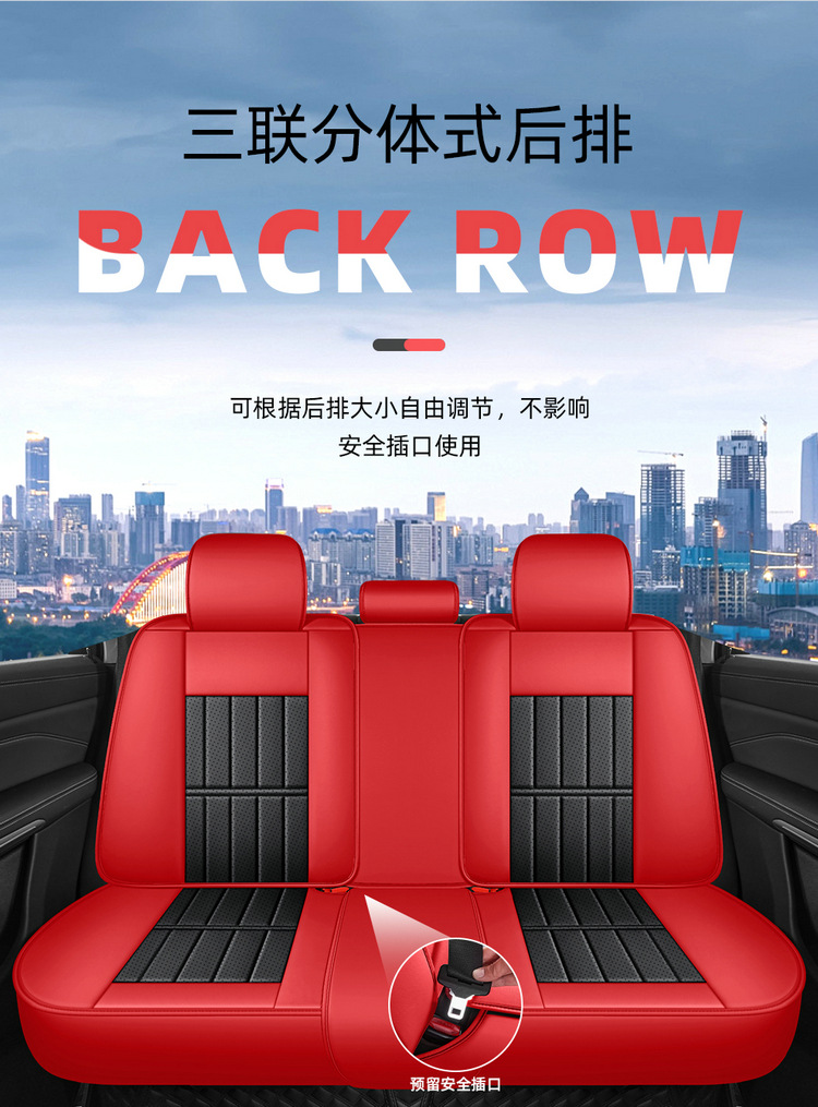 Full-Coverage Car Seat Cover, Universal for All Seasons, Perforated and Breathable, Special for Summer, Wear-Resistant, High-End Business Seat Cushion