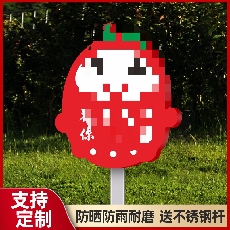 花と草の看板、野菜畑の看板、花と草の愛のリマインダーサイン、芝生の警告サイン、看板、緑化|undefined