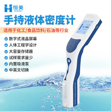 Һ�w�ܶșz�y�x�ֳ�ʽ�ܶ�Ӌ��֭����ǶȾƾ����ܶȃxʯ�͙z�y