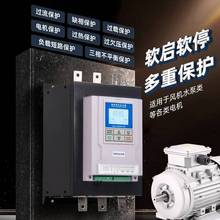 台达软启动器1K1KWSZHR85K22KW30KW37KW45KW5W15KW75KW90W电机