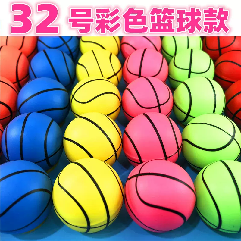 32号橡胶弹力球 垒球排球篮球 一元扭蛋机专用球 儿童玩具弹跳球