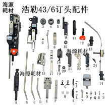 ����43/6S�C�^����е�����ģ�����ܾo��צ�{��݆�T�Rᔕ��C���