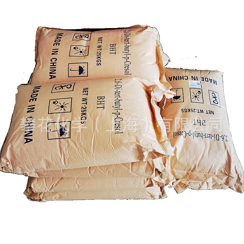 供应抗氧剂BHT/264；2,6-二叔丁基对甲酚；通用型抗氧化剂