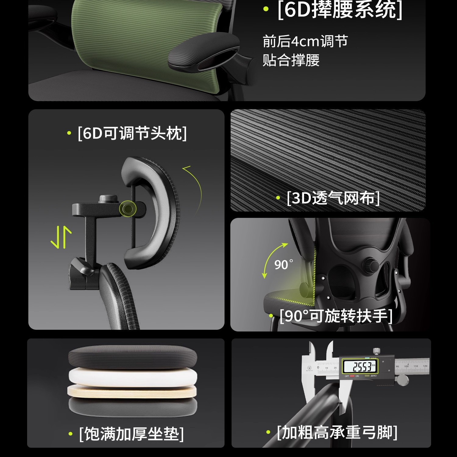 Sillas de computadora, sillas de deportes electrónicos domésticas, sillas de oficina ergonómicas cómodas y sedentarias, taburetes de escritorio en el dormitorio, sillas traseras image 2