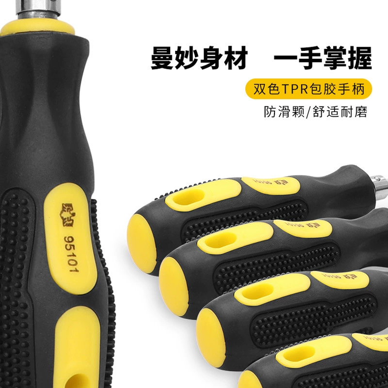 鹰之印 Ecological screwdriver