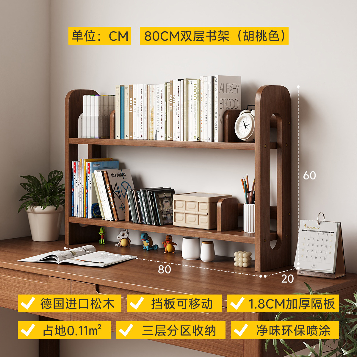 Mesa de madera sólida pequeña estantería de escritorio estudiantil estante de almacenamiento de escritorio de oficina estante de acabado multicapa estación de trabajo estante de almacenamiento vertical