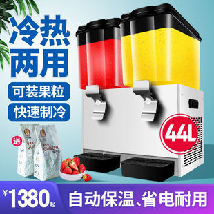 Sml/Smailon Refrigerated Beverage Machine Commercial Hot and Cold Beverage Machine Single-Cylinder Double-Cylinder Three-Cylinder Self-Service Freshly Mixed Juice Machine