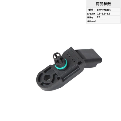 Automotive Sensors In-Stock Wholesale Automotive Air - 0261230043