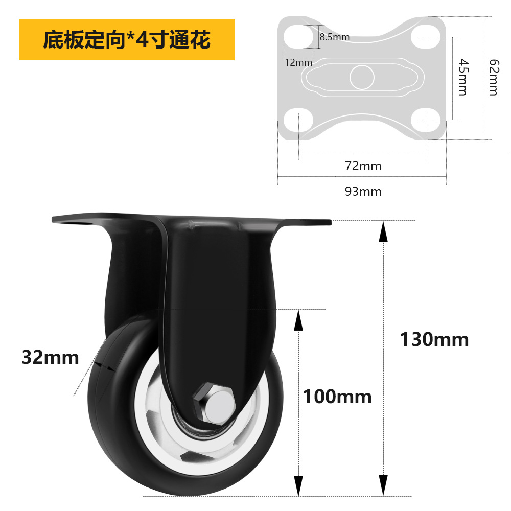 Oro negro diamante Caster luz PVC poliuretano doble rodamiento 1,5 pulgadas 2 pulgadas 2,5 pulgadas direccional rueda Universal rueda de los muebles
