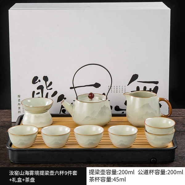 [Gift Box] Ru Kiln Mountain Sea Mist Land Lift Teapot 9-piece Set + Tea Tray