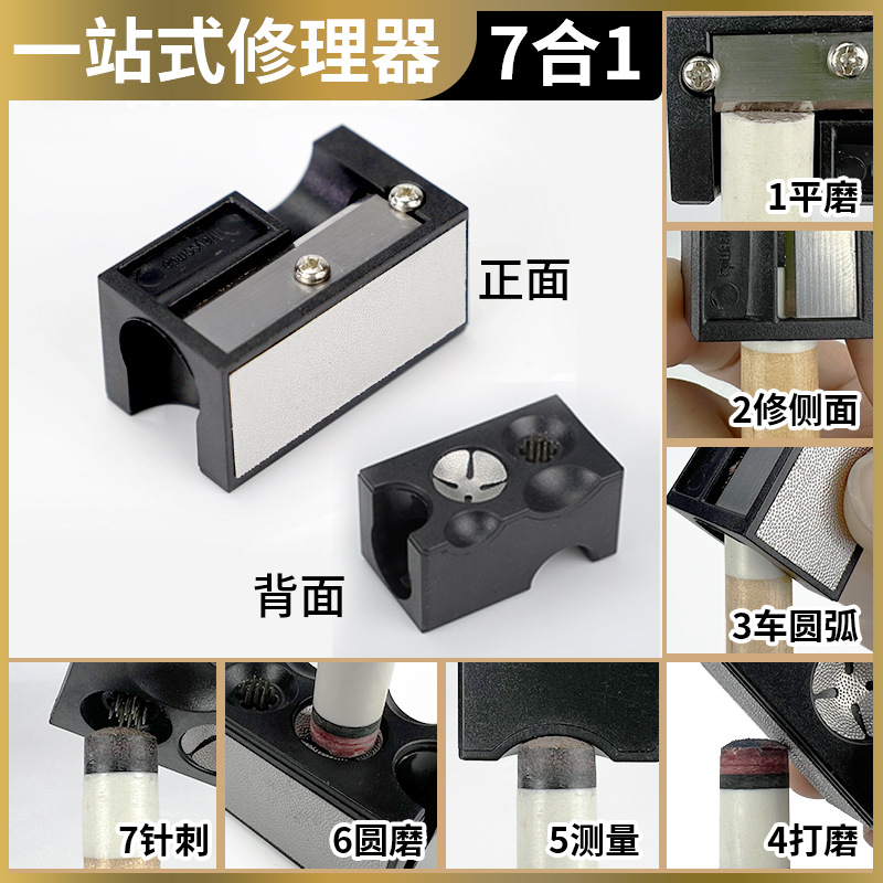 Plastic 7-in-1 repairer with 6 blades