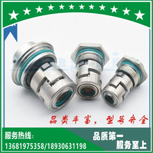 上海凯泉水泵机械密封 密封件100KQL/W70-26-7.5/2 水封 油封配件