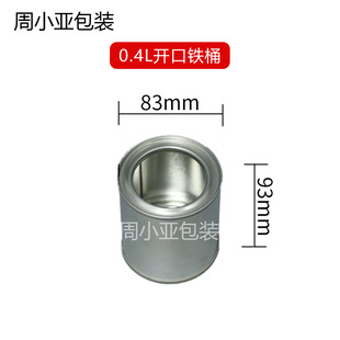 �����FͰ�S��ֱ�N0.4L�R���FͰ�AͰ�_�ڈA�ι��I��������Ͱ